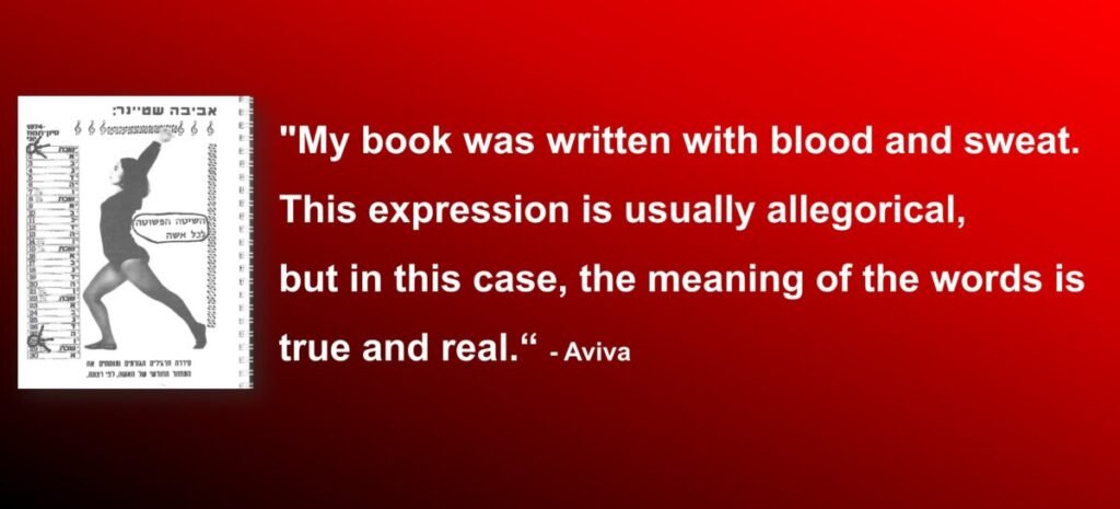 Quote from Aviva Steiner, who wrote the very first Aviva Method Textbook in Hebrew, expressing the deep dedication and lived experience behind the Aviva Method, symbolizing commitment to natural reproductive health and women’s wellbeing.