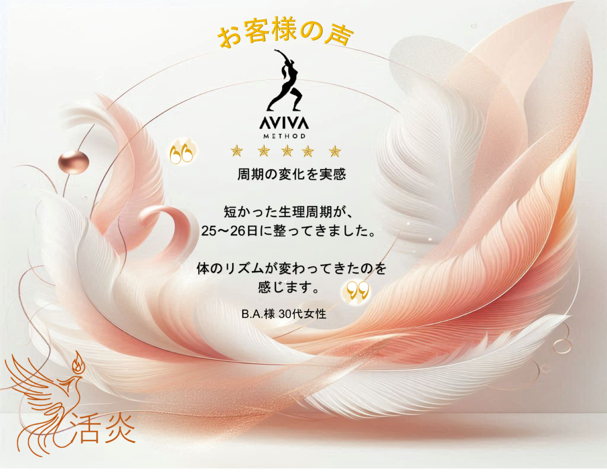 01-katsuen-no-okjakusama-no-koe