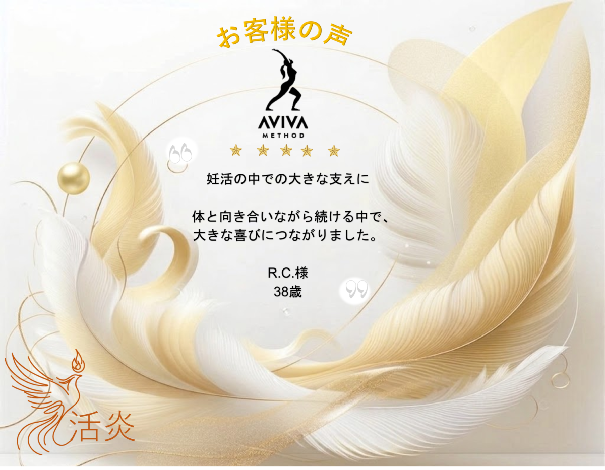 02-katsuen-no-okjakusama-no-koe