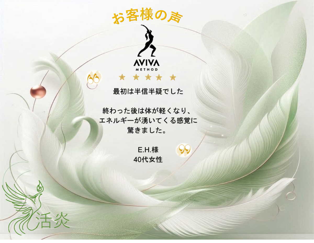 03-katsuen-no-okjakusama-no-koe