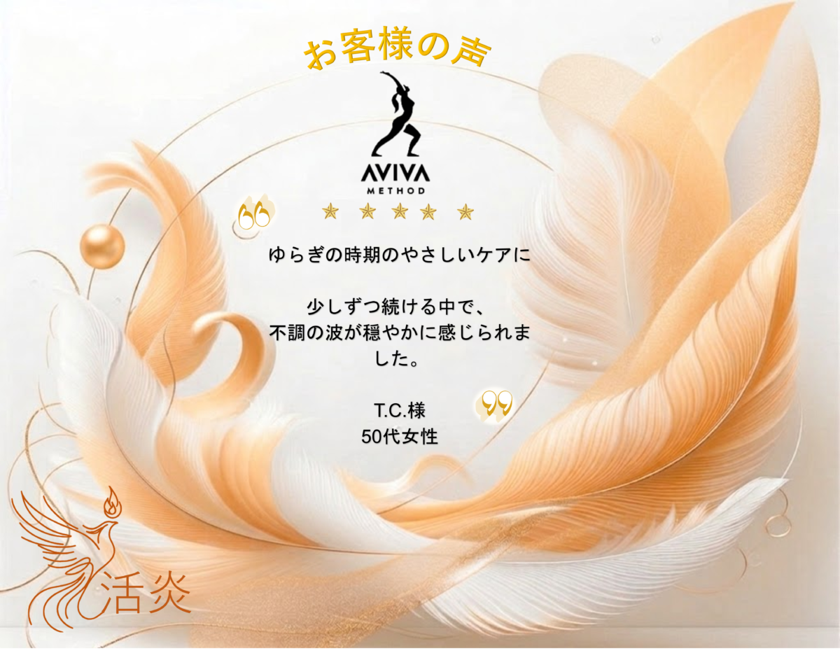 05-katsuen-no-okjakusama-no-koe