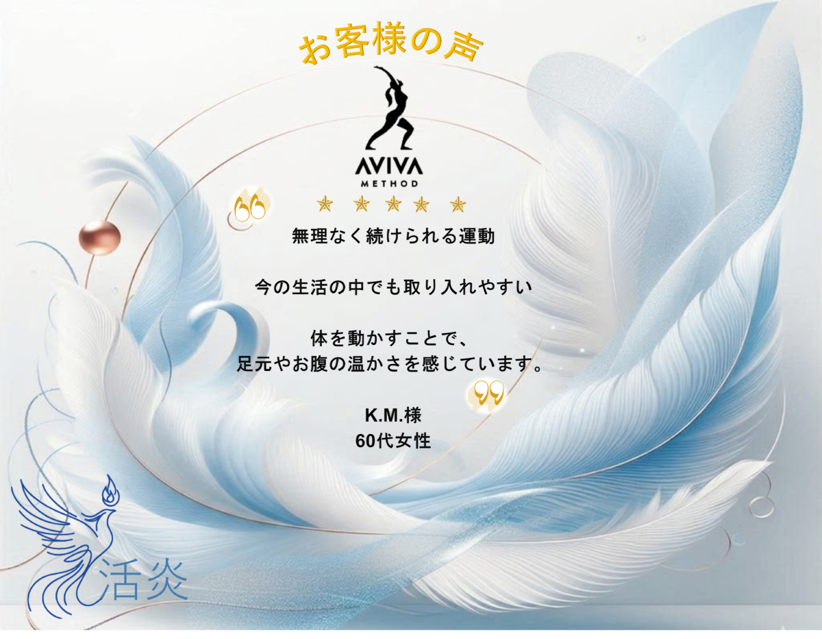 06-katsuen-no-okjakusama-no-koe